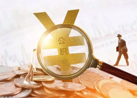 卢氏2025年政策调整对个人影响综合解析‌